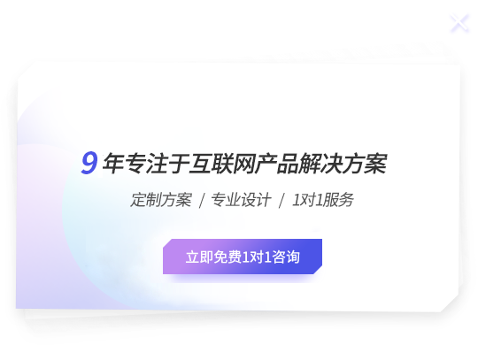 咨询报餐系统,智慧饭堂报餐小程序-更加安全、更加轻量、体验更好
