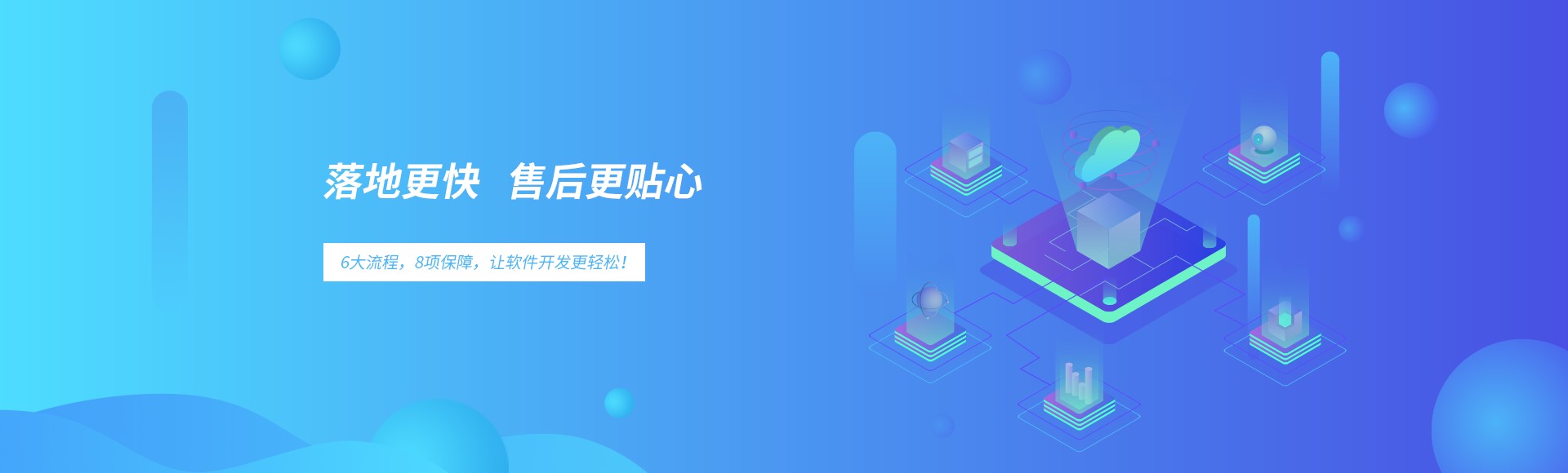 安菲云开发