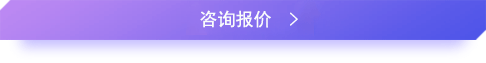 重庆微信开发服务商