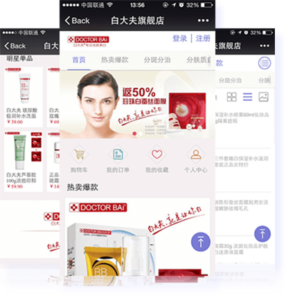 重庆微信小程序开发公司