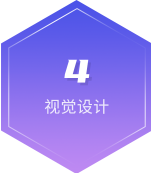 重庆微信H5开发流程4
