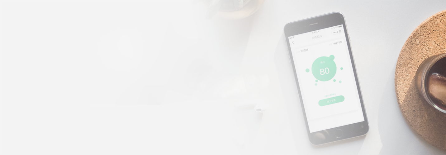 重庆微信开发banner