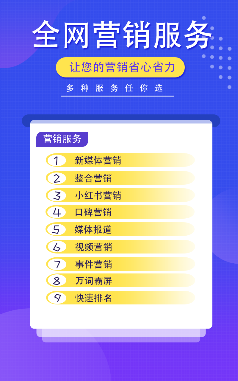 企业网站建设-重庆网站建设