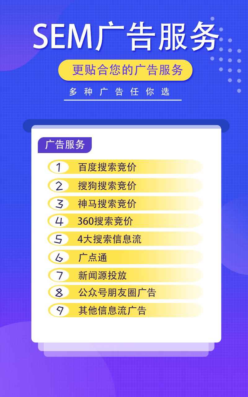 重庆网站建设解决方案