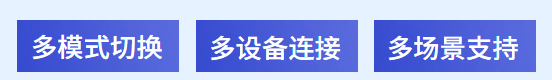安菲云食堂解决方案