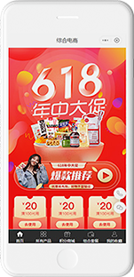 展示重庆商城小程序