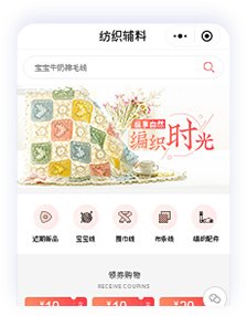 重庆食品饮料商城小程序案例