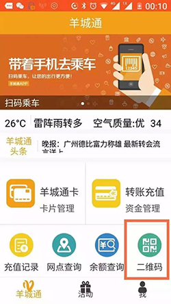  重庆交通小程序报价