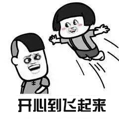 重庆交通四开四停小程序