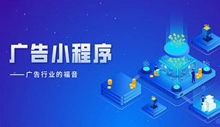 沃森广告物料小程序