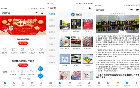 安菲云小程序开发优势