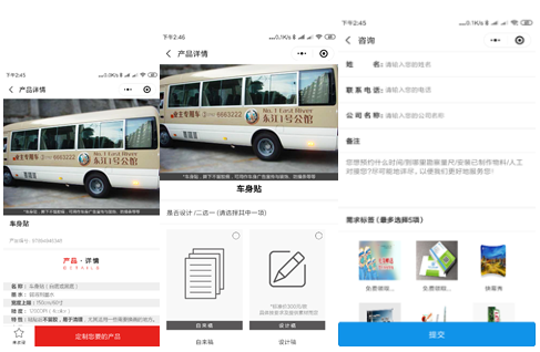重庆小程序开发优势