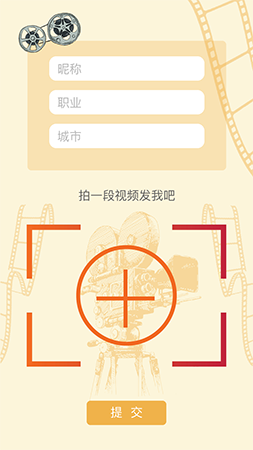 波士顿旅拍H5-安菲云H5开发案例