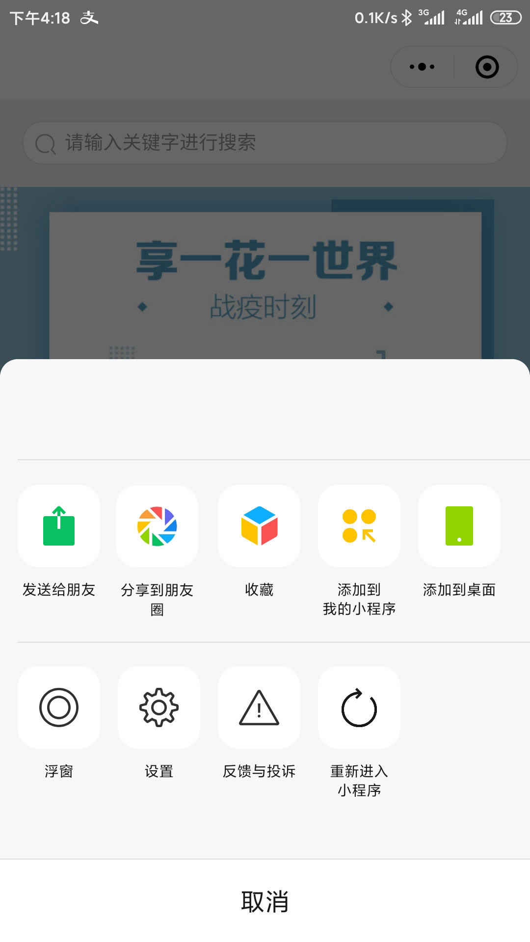 1594865703729997.jpg