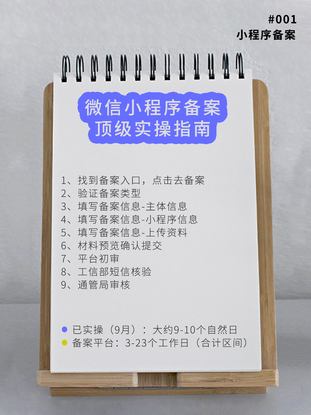 1697014273126377.png