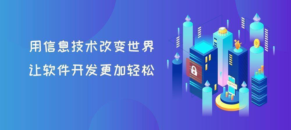 安菲云重庆软件开发服务商