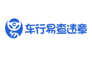 车行易查违章APP之社区版块-重庆软件开发