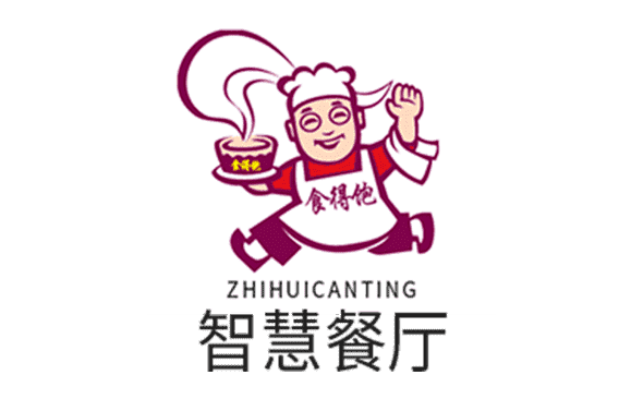 食堂智慧化管理方案-重庆软件开发