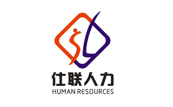 人力资源网站开发-重庆软件开发