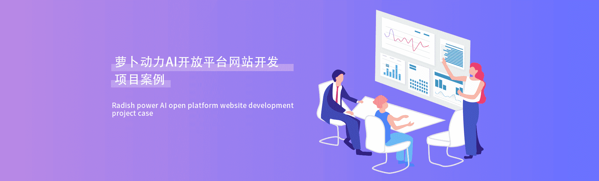 接口平台网站开发-安菲云