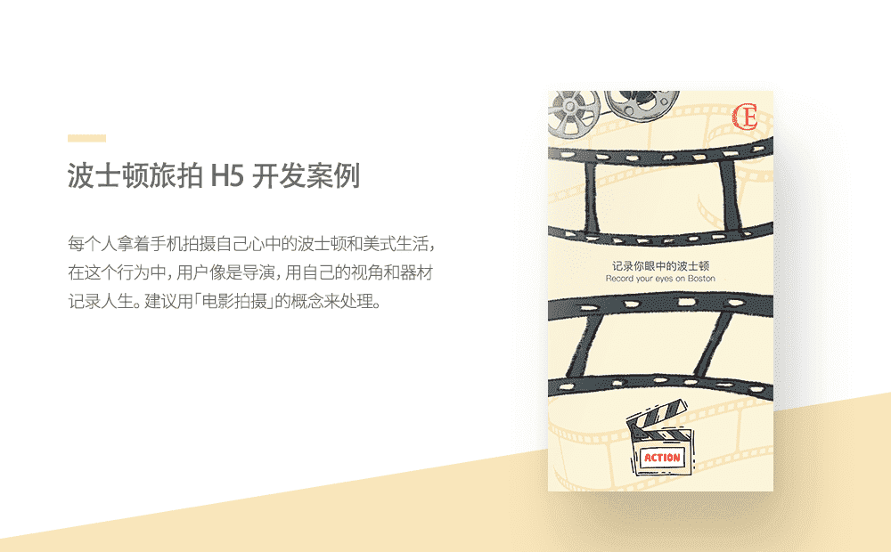 旅拍H5开发-重庆软件定制