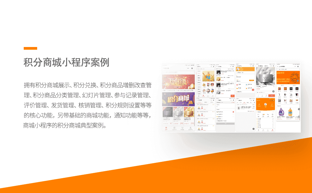 玖优云商小程序-重庆软件定制