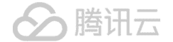 腾讯云