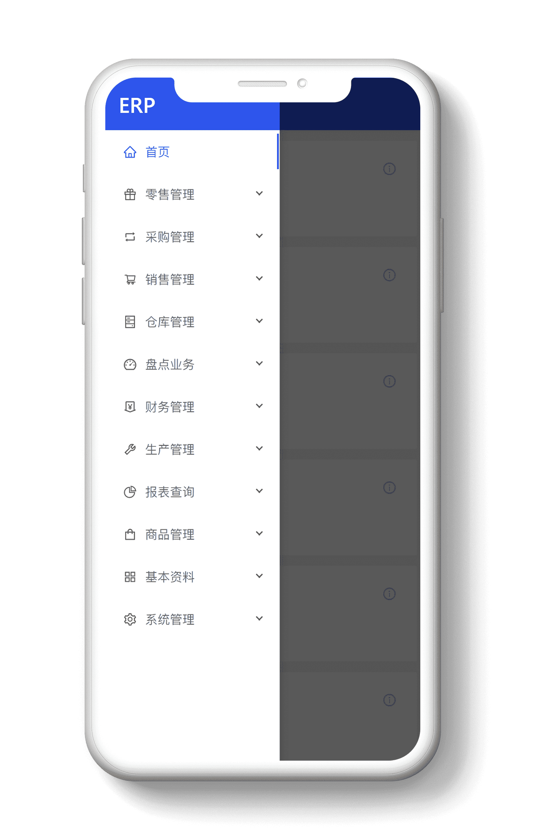 功能更强大、操作更灵活、实施更简单、服务更专业！