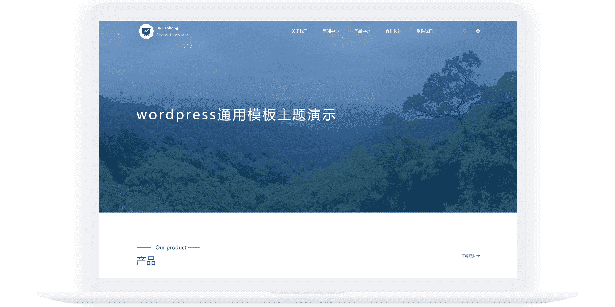 快速交付