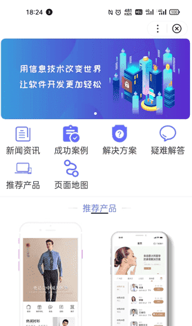 百度小程序首页