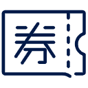 服装定制优惠券