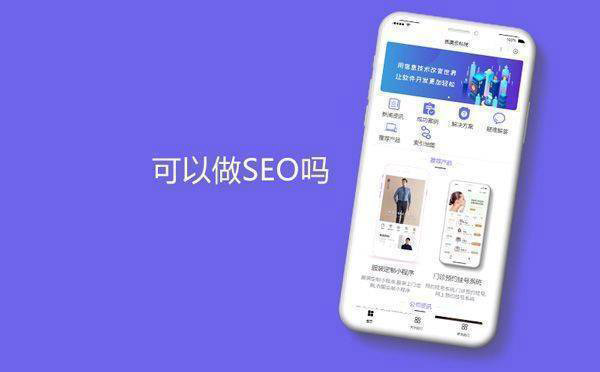 安菲云全网营销解决方案怎么样？可以做SEO吗？
