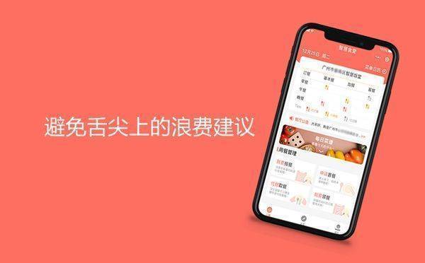 避免舌尖上的浪费建议_避免企业食堂学校食堂公司食堂机关食堂的舌尖上的浪费问题有什么好的建议？