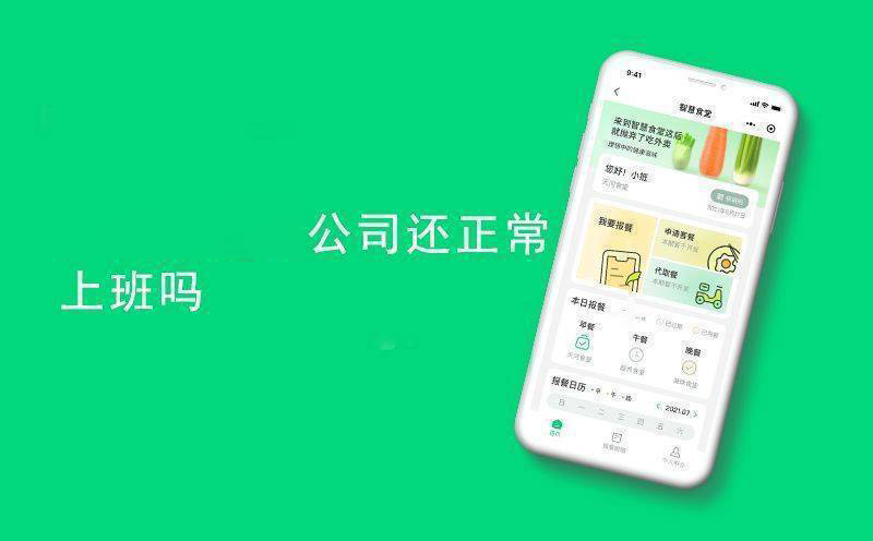 听说现在疫情挺严重的，重庆安菲云公司还正常上班吗？-客户