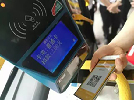 重庆交通小程序火热流行，摆脱没卡支付困扰-重庆微信小程序开发行业资讯