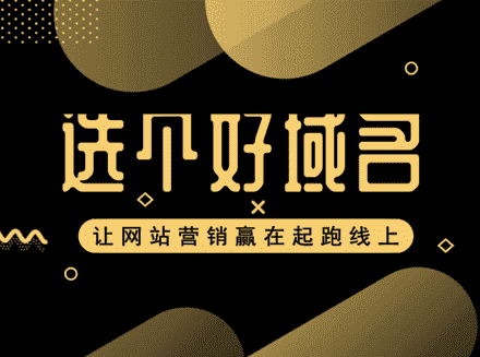 安菲云：域名注册有哪些建议？如何选择适合自己的域名？&mdash;&mdash;域名注册技巧分享-网站建设