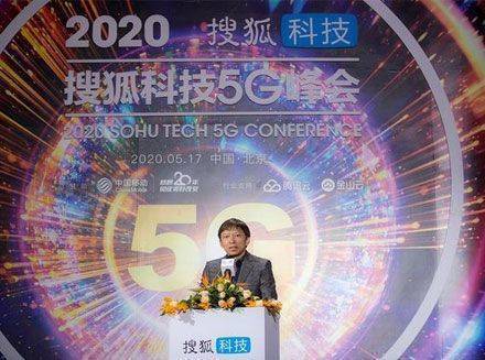搜狐ceo张朝阳：将于6月8日试水直播带货。直播对企业来讲已经是标配？-最新互联网科技新闻