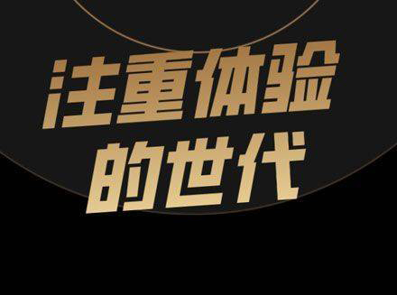 2020年互联网新技术新应用新业态层出不穷，服务体验提升才是重点！-最新互联网科技新闻
