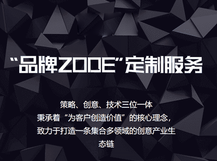 安菲云推出个性化的品牌zone定制服务：淘宝天猫开店更简单，营销转化更轻松-H5