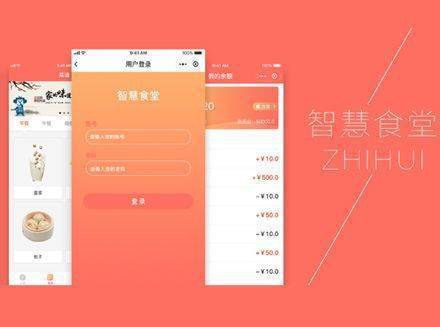 杜绝&ldquo;舌尖上的浪费&rdquo;，智慧食堂有妙招！&mdash;&mdash;坚持与餐饮浪费行为作斗争，新智慧食堂解决方案出炉！-系统