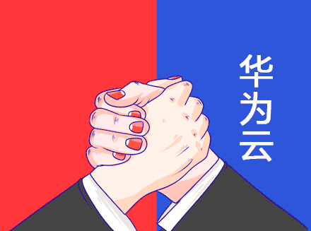 重庆安菲科技有限公司成功入选华为云精英服务商-互联网