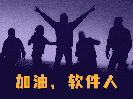 浅谈软件开发行业内卷-软件开发行业资讯