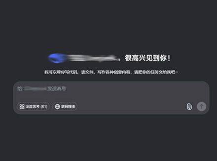 小白必看！DeepSeek 详细使用步骤与技巧大揭秘-最新互联网科技新闻