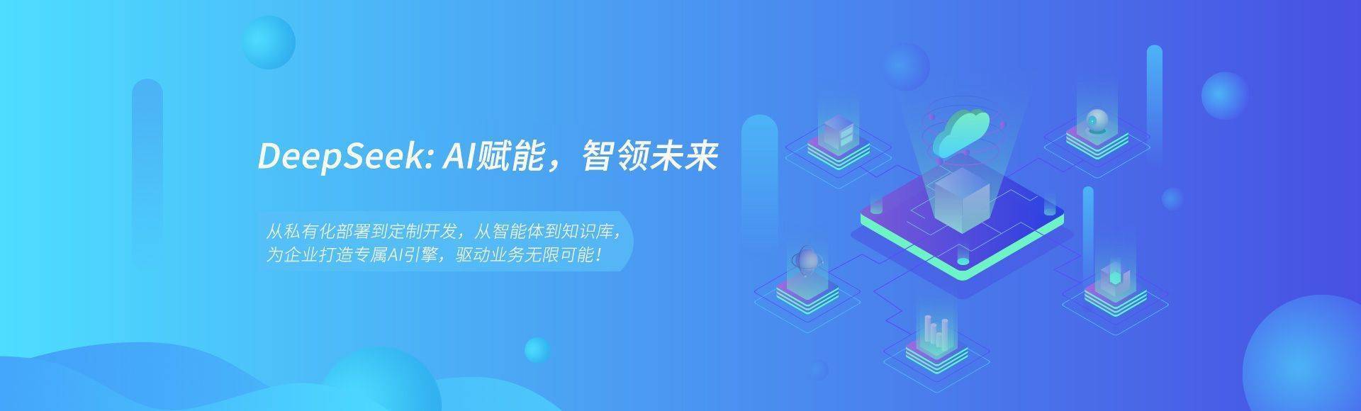 安菲云开发